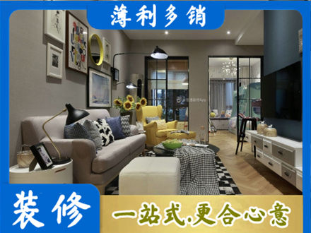 邵阳市城步别墅装修