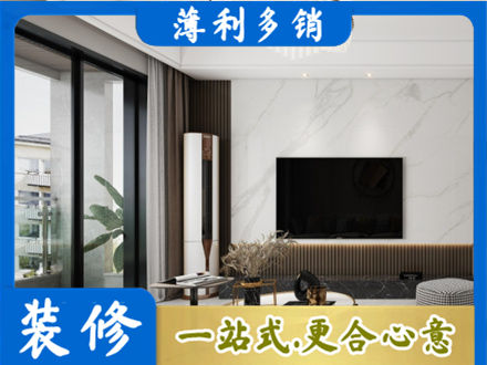 邵阳市城步改造旧房