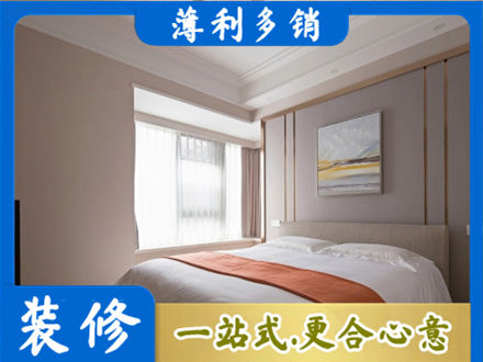邵阳市城步装修别墅