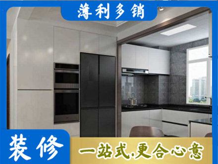 邵阳市城步正规装修队