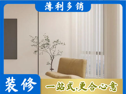 邵阳市城步窗帘定制