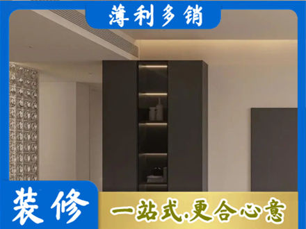 邵阳市城步柜子定制