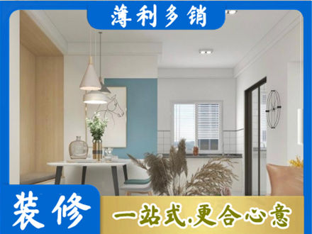 邵阳市城步正规餐厅装修