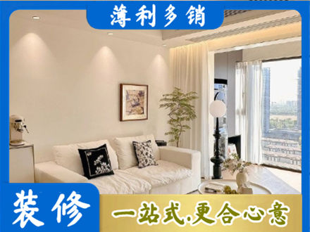 邵阳市城步正规背景墙装修