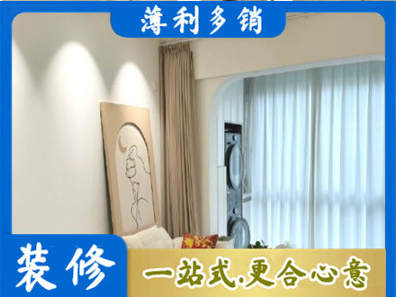 邵阳市城步专业阳台装修