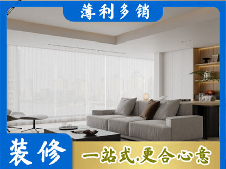 邵阳市城步专业大客厅装修