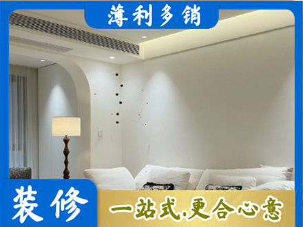 邵阳市城步吊顶装修