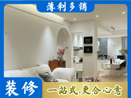 邵阳市城步简约装修