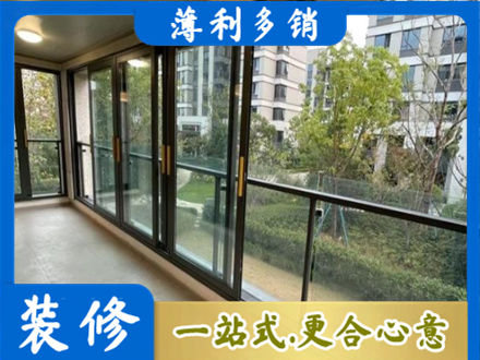 邵阳市城步阳台封窗
