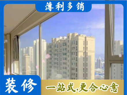 邵阳市城步阳台封窗1.jpg