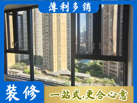 邵阳市城步专业阳台推拉窗