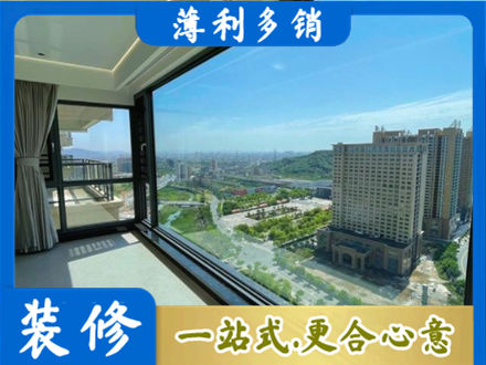 邵阳市城步阳台封窗9.jpg