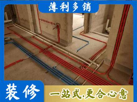 邵阳市城步正规水电安装