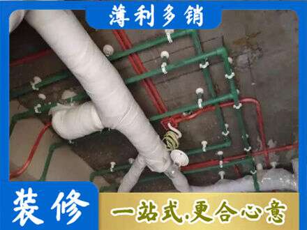 邵阳市城步专业厨房水电改造