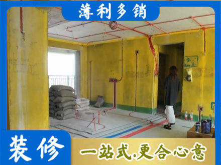 邵阳市城步正规全屋水电改造