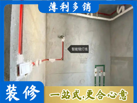 邵阳市城步正规浴室水电安装