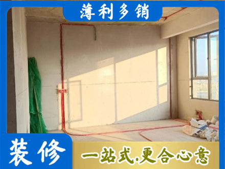 邵阳市城步正规水电改造