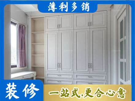 邵阳市城步定制衣柜鞋柜餐边柜.jpg