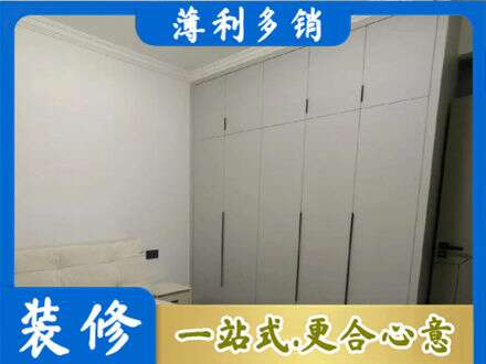 邵阳市城步定制衣柜
