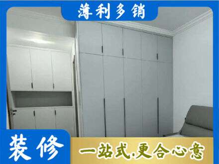 邵阳市城步定制柜子