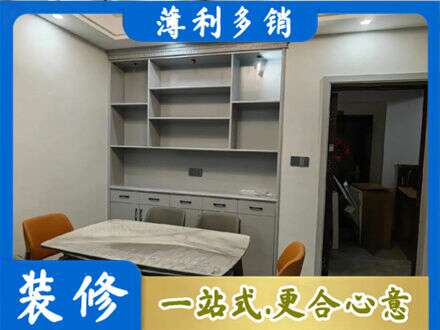邵阳市城步专业餐边柜定制