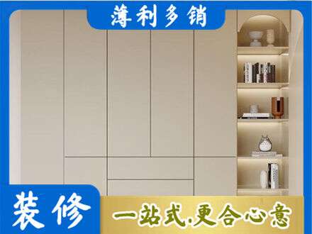 邵阳市城步鞋柜定制