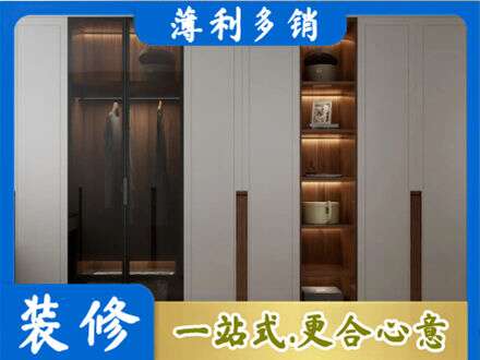 邵阳市城步衣帽间柜子定制