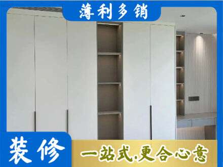 邵阳市城步衣柜安装