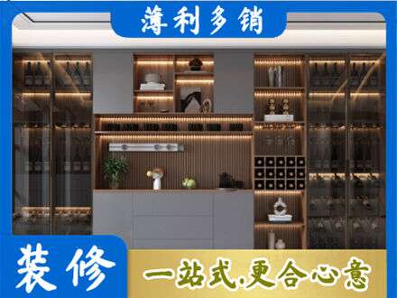 邵阳市城步酒柜定制