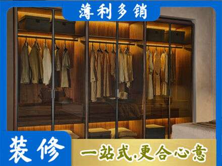 邵阳市城步定制衣帽柜