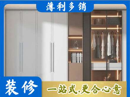 邵阳市城步定做柜子