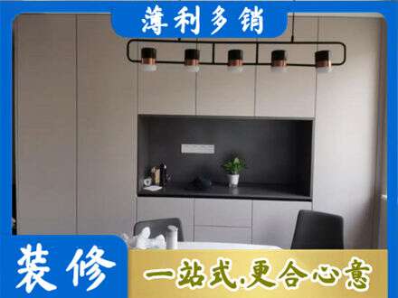邵阳市城步定制衣柜鞋柜餐边柜25.jpg