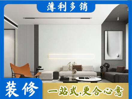 邵阳市城步专业客厅刷漆