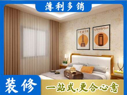邵阳市城步正规卧室刷漆