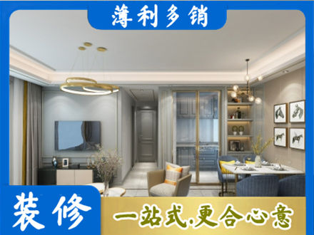 邵阳市城步正规全屋通刷艺术漆
