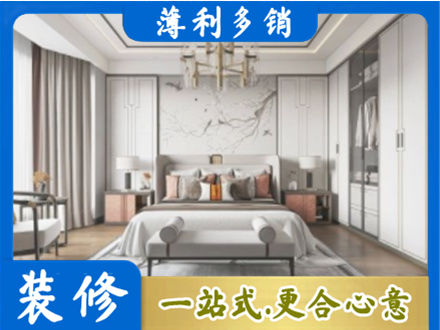 邵阳市城步卧室装修案例