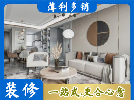 邵阳市城步本地全屋装修案例