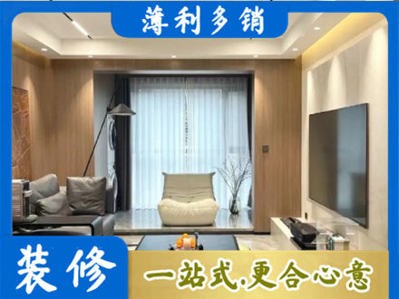 邵阳市城步本地客厅家具安装