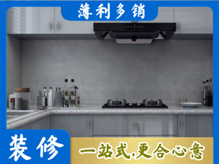 邵阳市城步本地厨房家具定制