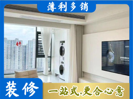 邵阳市城步专业装修公司地址在哪